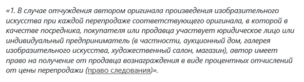 1293 ГК